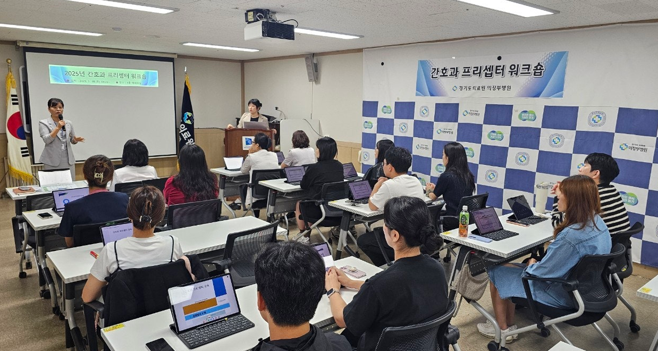 2025년 프리셉터 워크숍에서 이지연 간호과장(왼쪽)이 참석자들을 격려하고 있다.