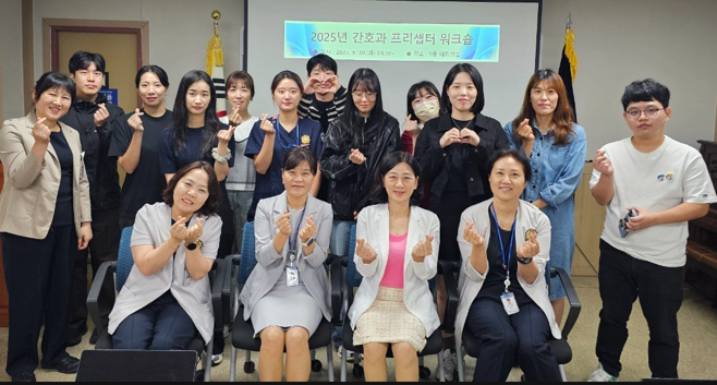 워크숍에 참여하고 있는 프리셉터 간호사들이 단체 기념사진을 촬영하고 있다.