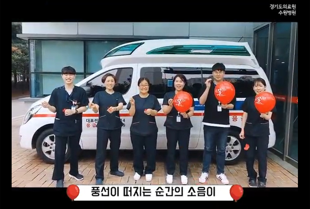 소녀시대의 ‘택시’ 개사해 소생 캠페인 참여한 간호사들