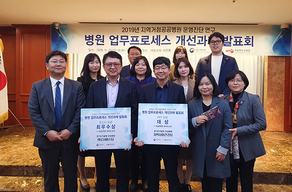 안성병원 ‘2019 지역거점병원 발표회’서 PPT 대상·포스터 최우수상