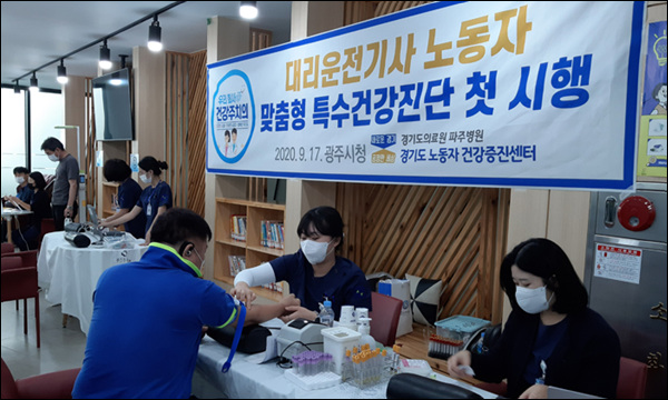 경기도의료원 파주병원, 국내 최초로 출장 특수건강진단 시행