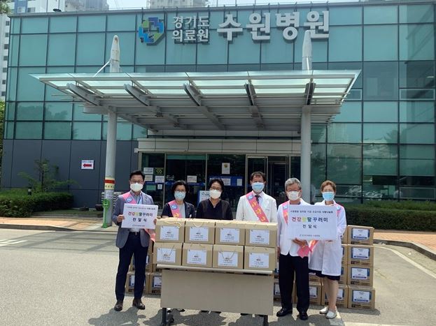 경기도의료원 수원병원, 지역주민들에 건강지원키트 전달