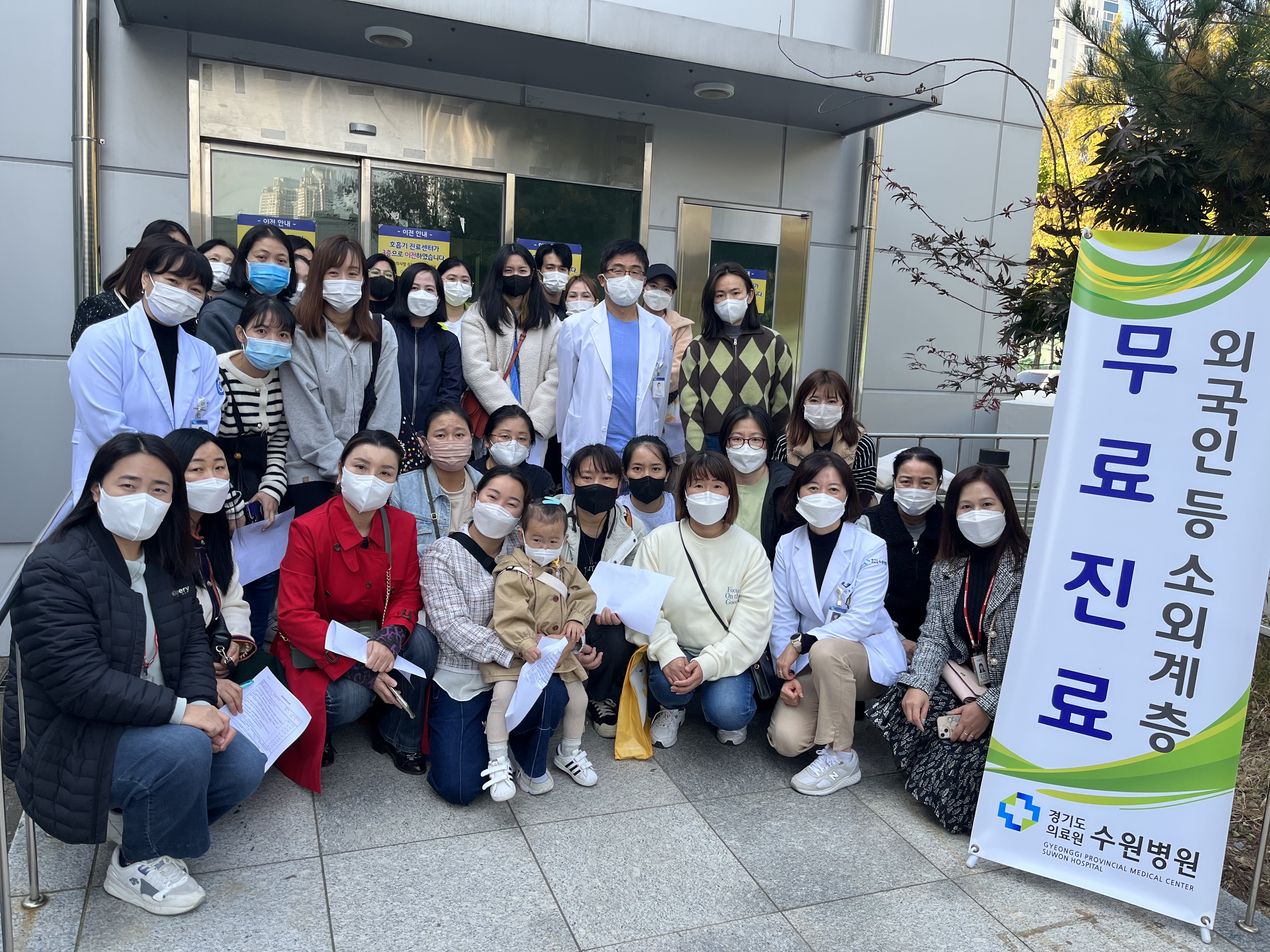 2022년 10월 28일 경기도의료원 수원병원 외국인 근로자 무료 독감예방접종 시행