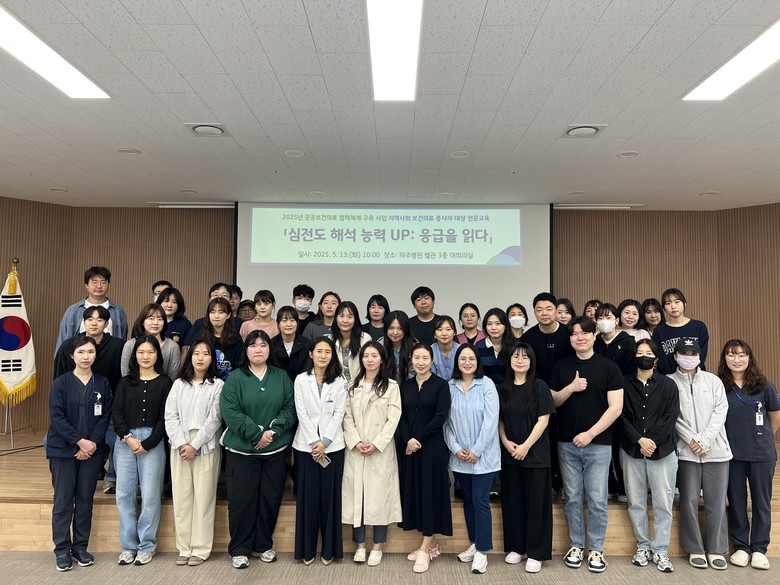 경기도의료원 파주병원,