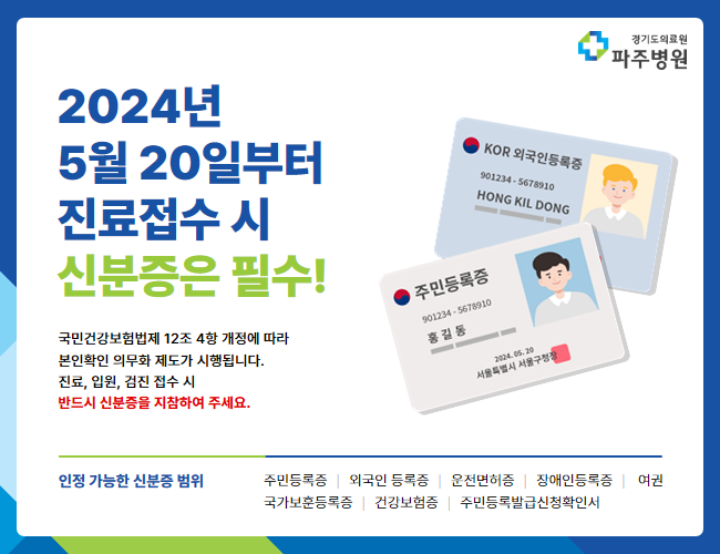 신분증_382