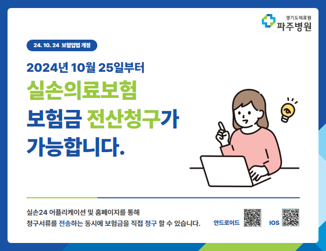 실손_382