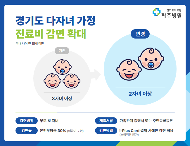 다자녀_382