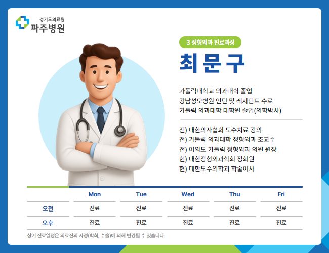 최문구_382
