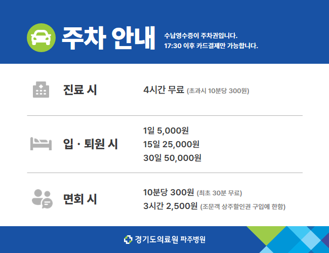 주차_382