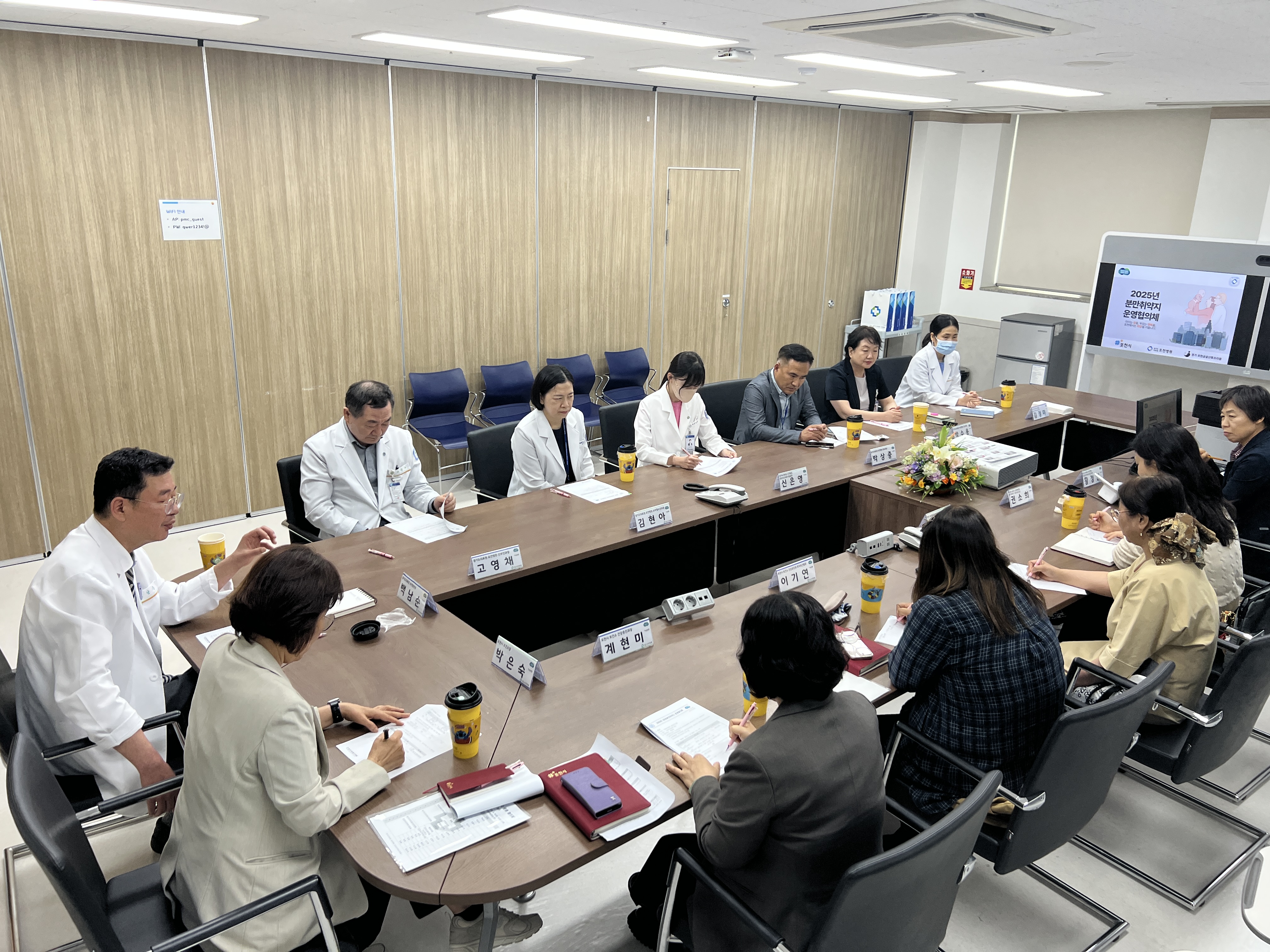 경기도의료원 포천병원, 포천시보건소 연계 ‘2025년 분만취약지 운영협의체’ 개최