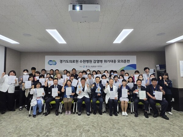경기도의료원 수원병원, 신종감염병 대응 도상훈련 성황리 개최...실전같은 모의훈련 펼쳐