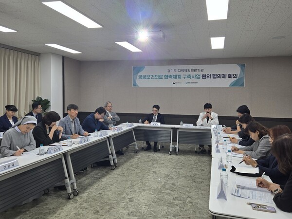 경기도의료원 수원병원, 수원진료권 공공보건의료 유관기관 간 협력 논의
