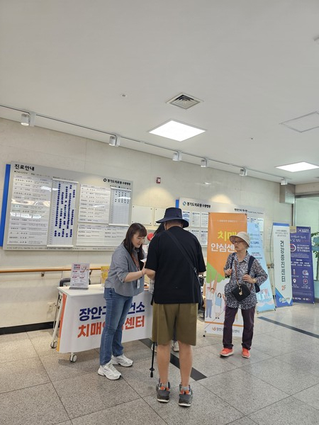 경기도의료원 수원병원-장안구 치매안심센터, 찾아가는 치매환자 서비스 안내 나서