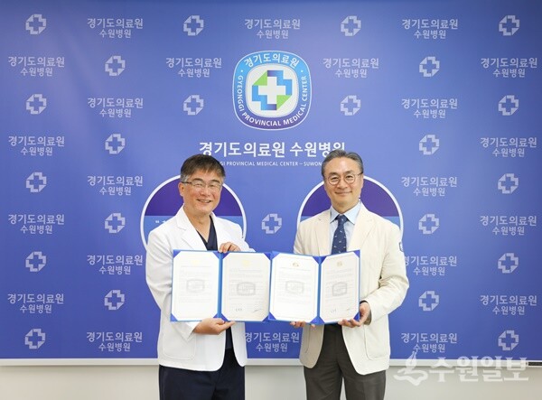 가톨릭대 성빈센트병원, 경기도의료원 수원병원과 핵심진료협력병원 협약 체결