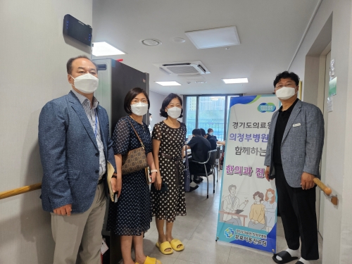 경기도의료원 의정부병원, 한의과 건강관리 서비스 시범사업 본격 추진 (25.07.04)