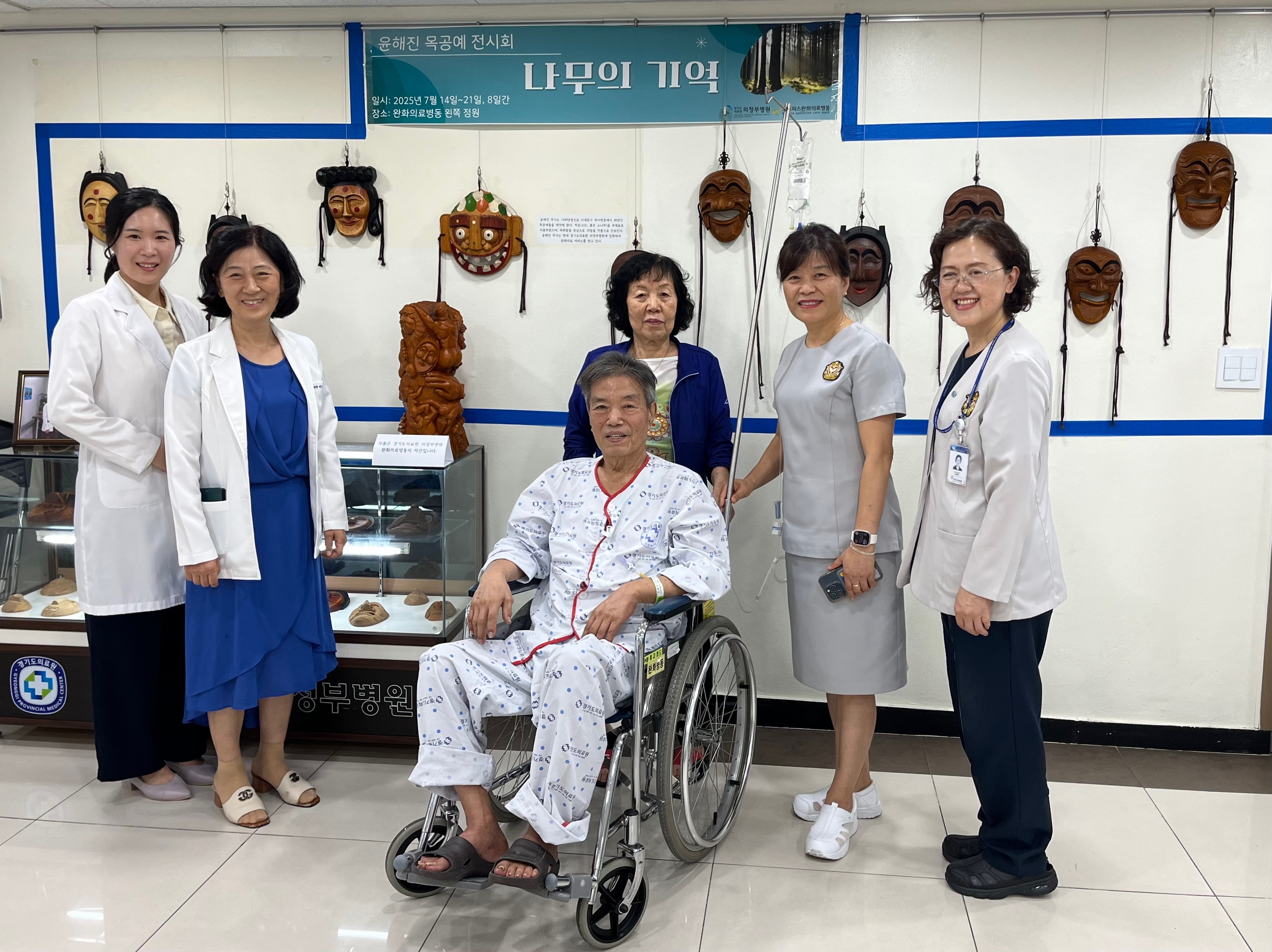 경기도의료원 의정부병원, 호스피스 완화의료병동 환자 목공예 전시회 ‘나무의 기억’ 개최 (25.07.17.)