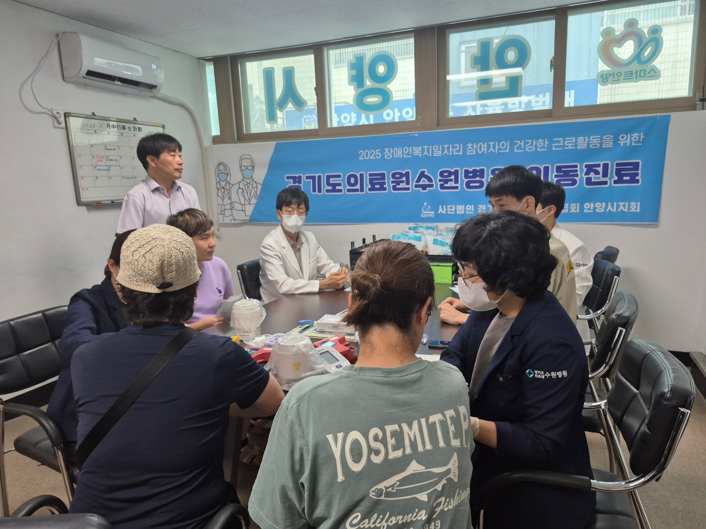 경기도의료원 수원병원, 안양시 주민 대상 무료 이동 한의과 진료