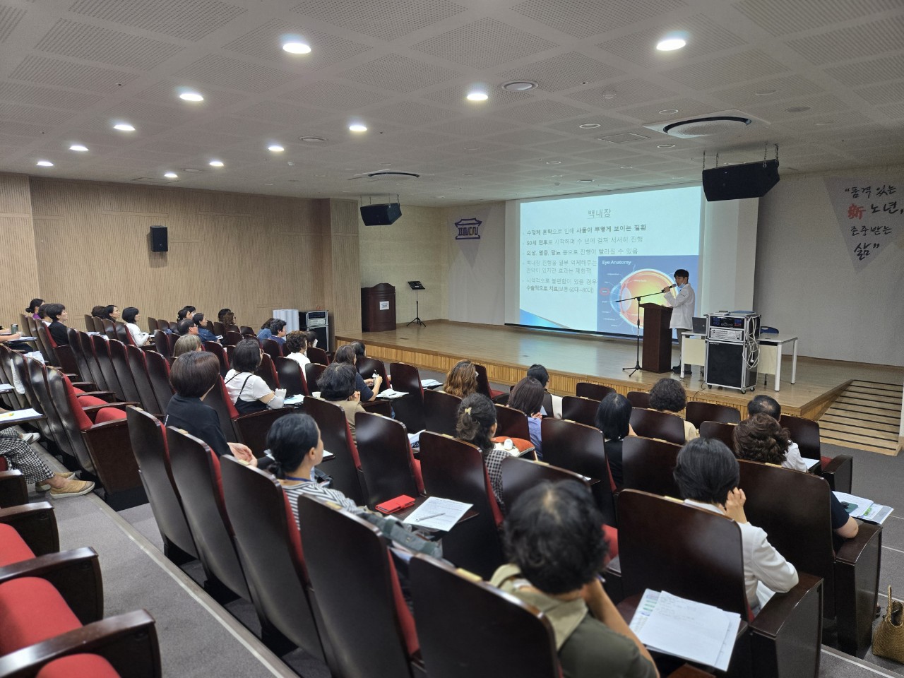 경기도의료원 수원병원, 생활지원사 대상 안과질환 예방 교육…노인 시력 보호 앞장