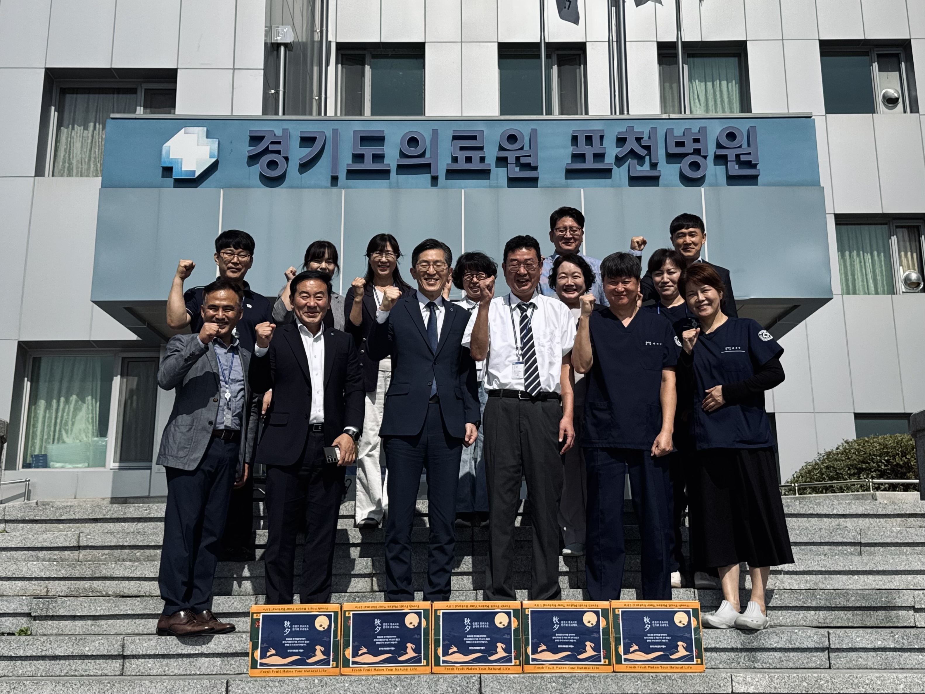 경기도의료원 이필수 원장님 추석연휴 전 격려차 방문