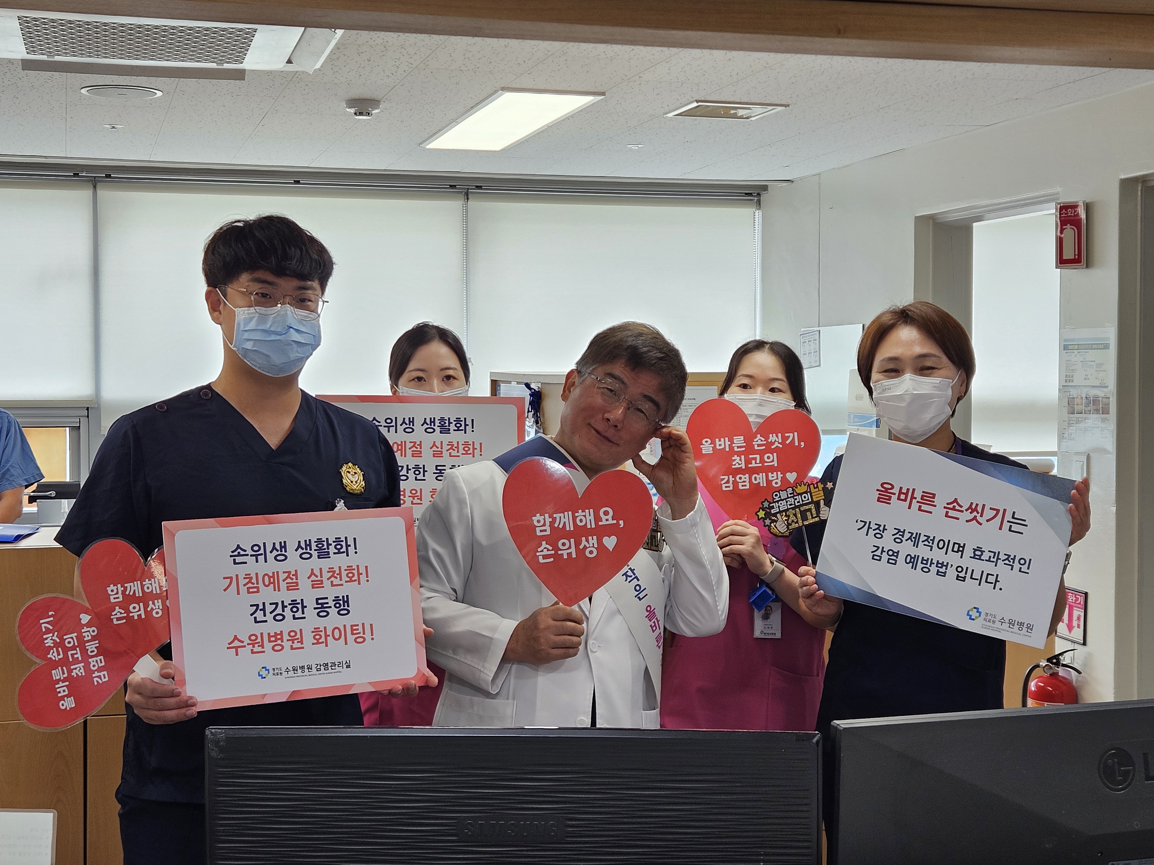 경기도의료원 수원병원, 감염 예방 캠페인 성료