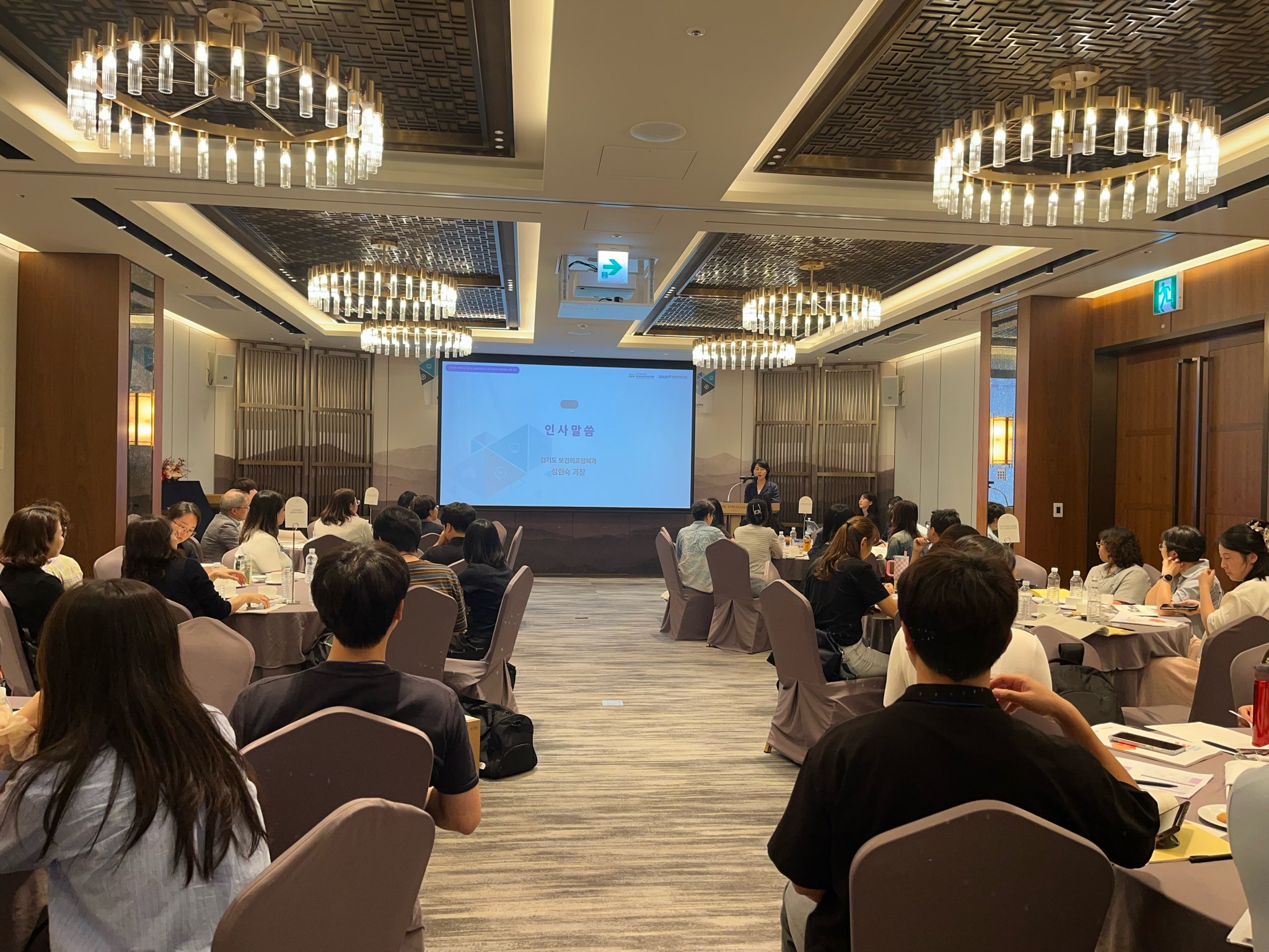 경기도의료원 의정부병원, ‘찾아가는 돌봄의료센터’ 역량강화 교육 참여 (2025.09.05.)