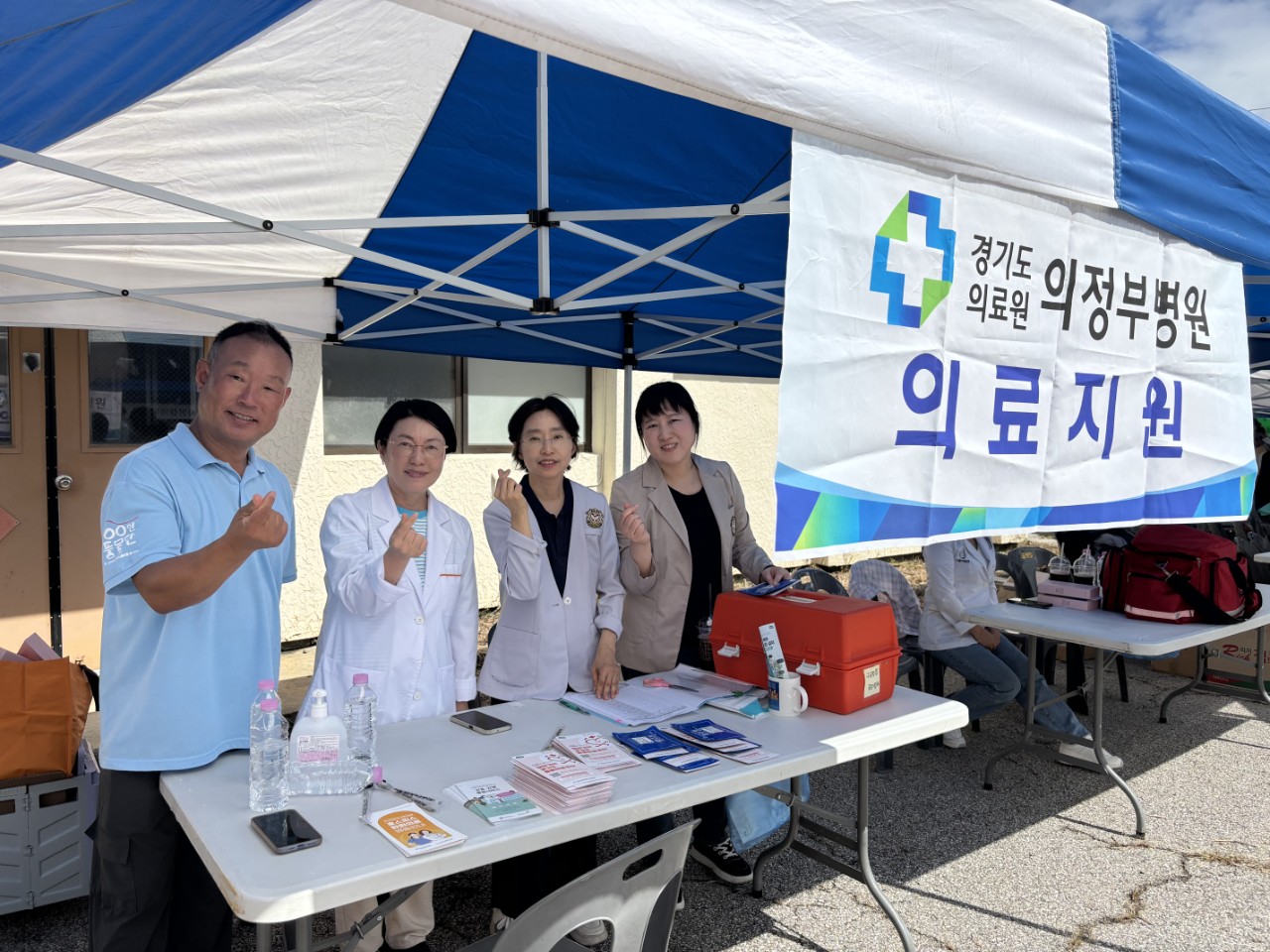 경기도의료원 의정부병원, 시민축제 현장서 의료지원 펼쳐 (2025.09.13.)
