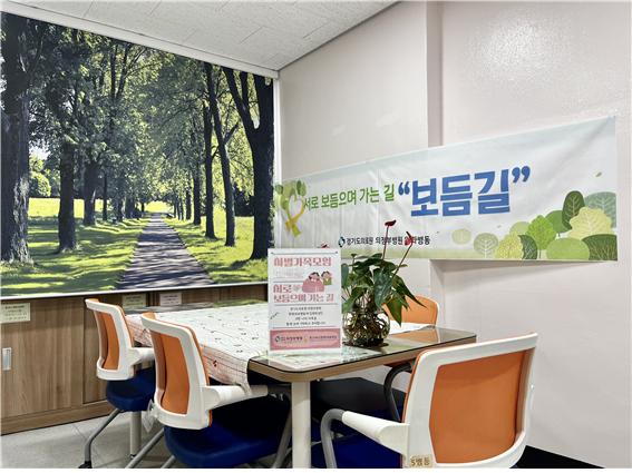 경기도의료원 의정부병원, 하반기 사별가족모임 진행 (2025.09.29.)