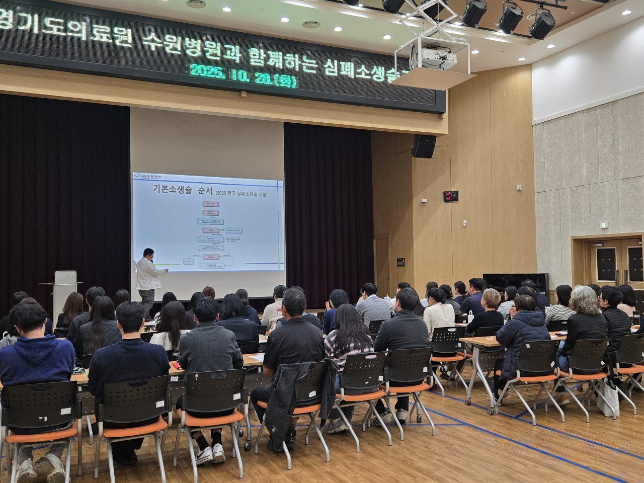 김덕원 경기도의료원병원장 "지역사회와 함께 생명 안전망 강화할 것"