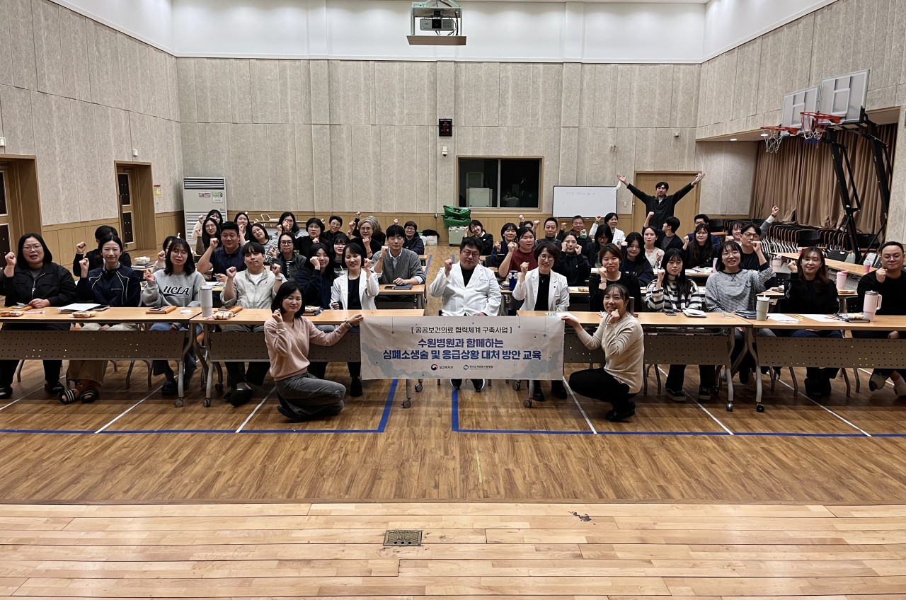 수원병원, 복지시설 종사자 대상 심폐소생술 교육실시, 호매실장애인종합복지관서 47명참여.... 실습중심 맞춤형 응급대응 훈련