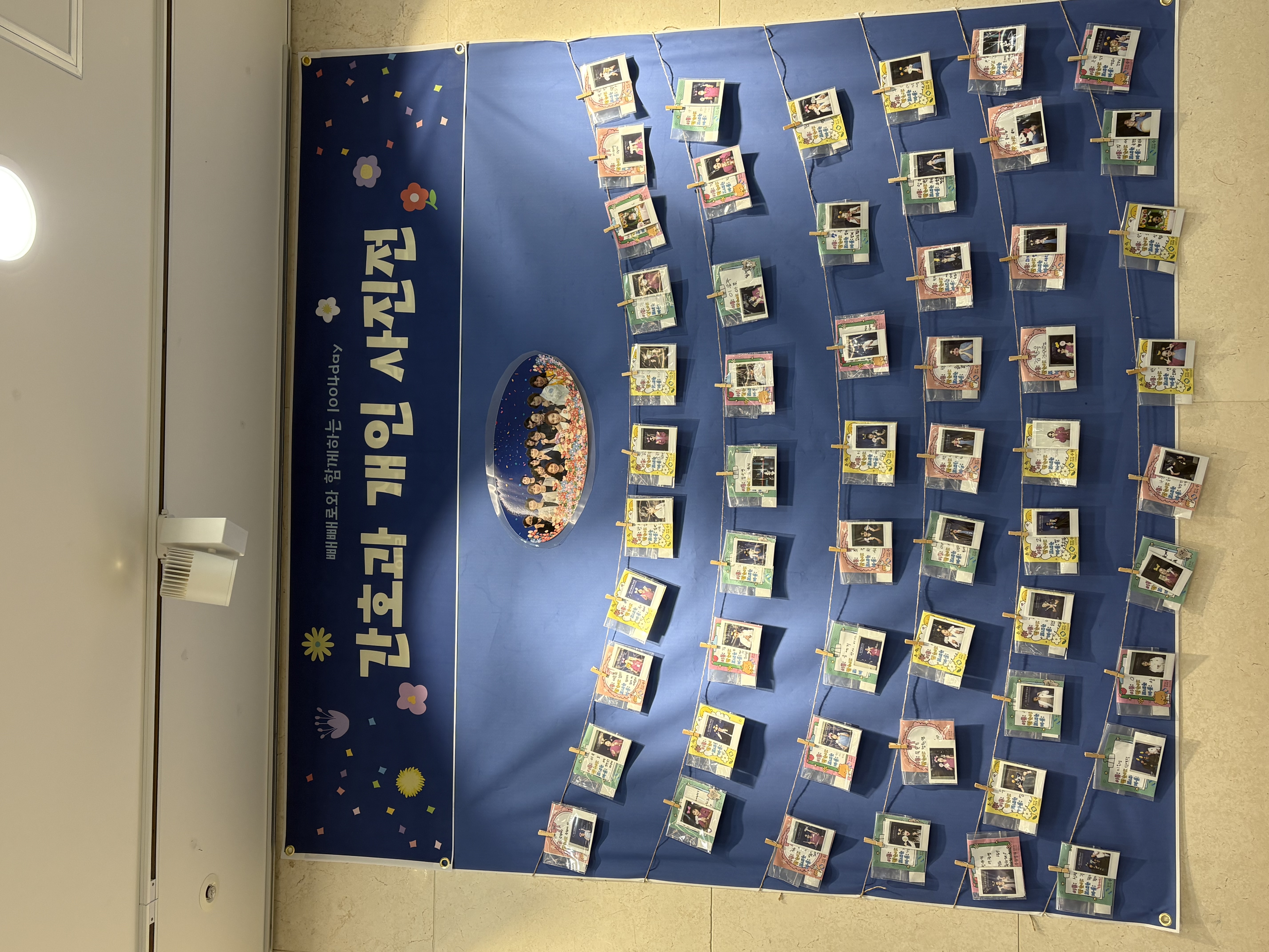 수원병원 간호과 도전골든벨로 조직문화 되살렸다....전직원 참여열기