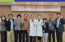 경기도의료원 파주병원 ‘2025년 제2차 찾아가는 경기도 돌봄의료센터 협의체 회의’ 개최