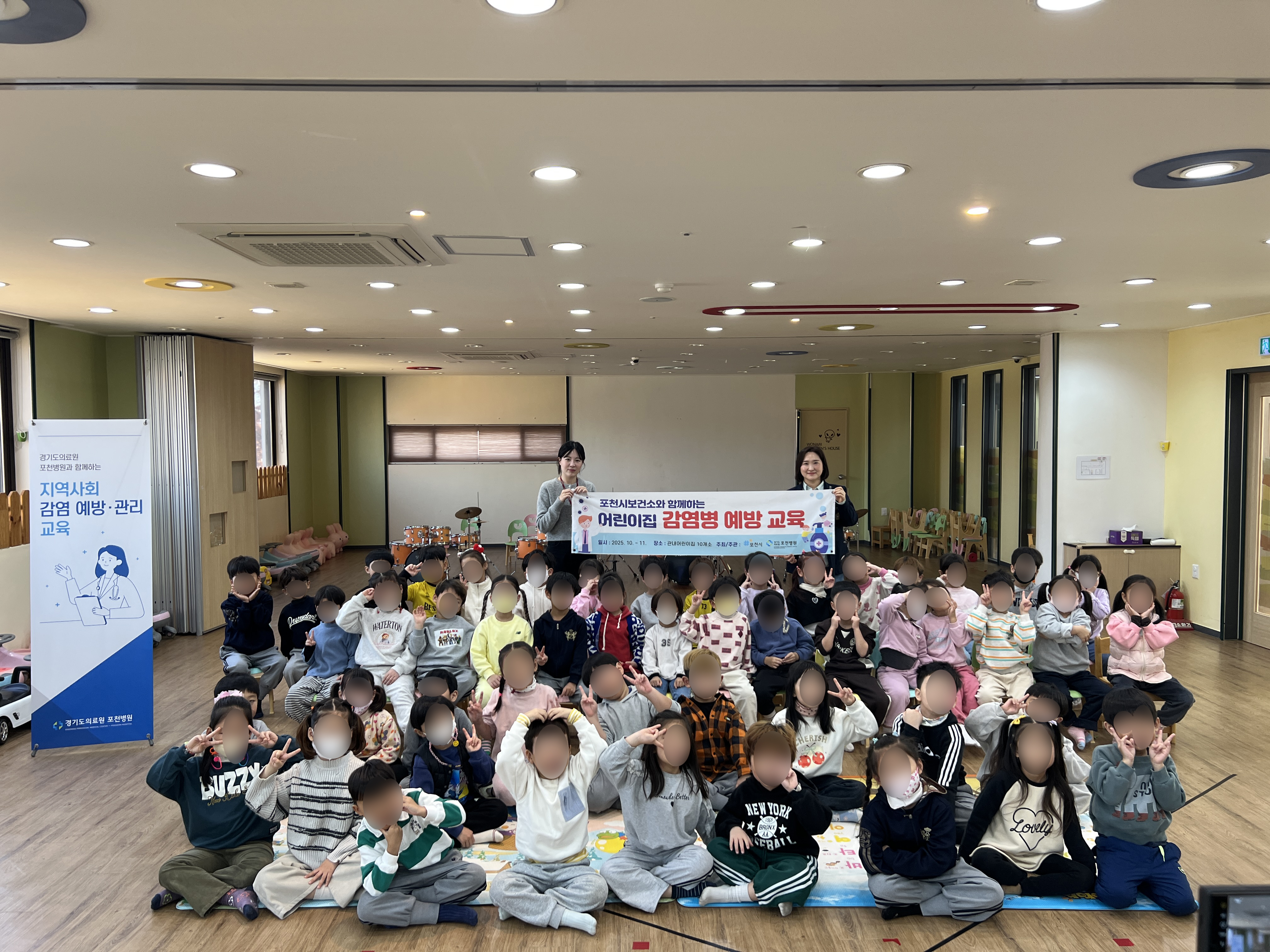 “내 손으로 만든 비누로 싹싹”… 경기도의료원 포천병원, 포천시보건소 연계·협력 ‘찾아가는 감염병 예방교실’ 실시