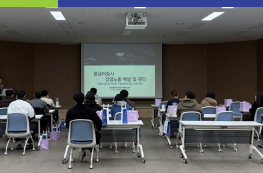 경기도의료원 파주병원, 119구급대원 대상 ‘응급이송 감염관리’ 전문교육 실시