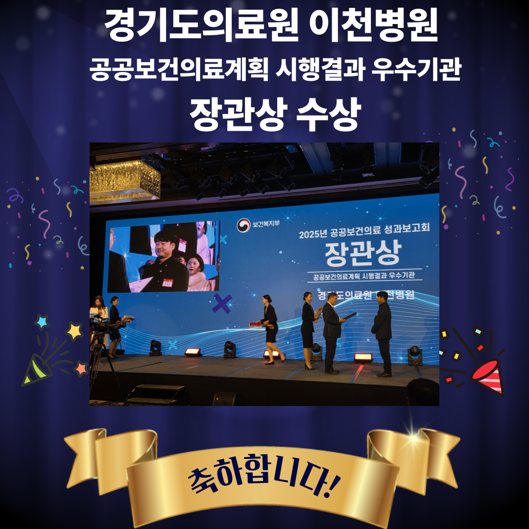 성과보고회 수상2