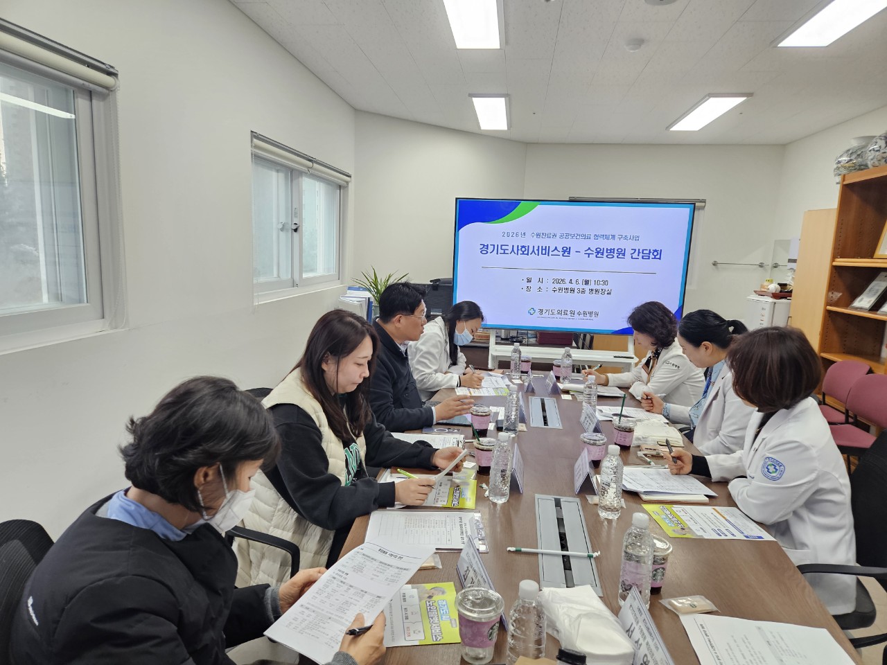 경기도의료원 수원병원, 퇴원환자 지역연계 강화…간담회 개최