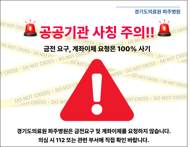 382_사칭
