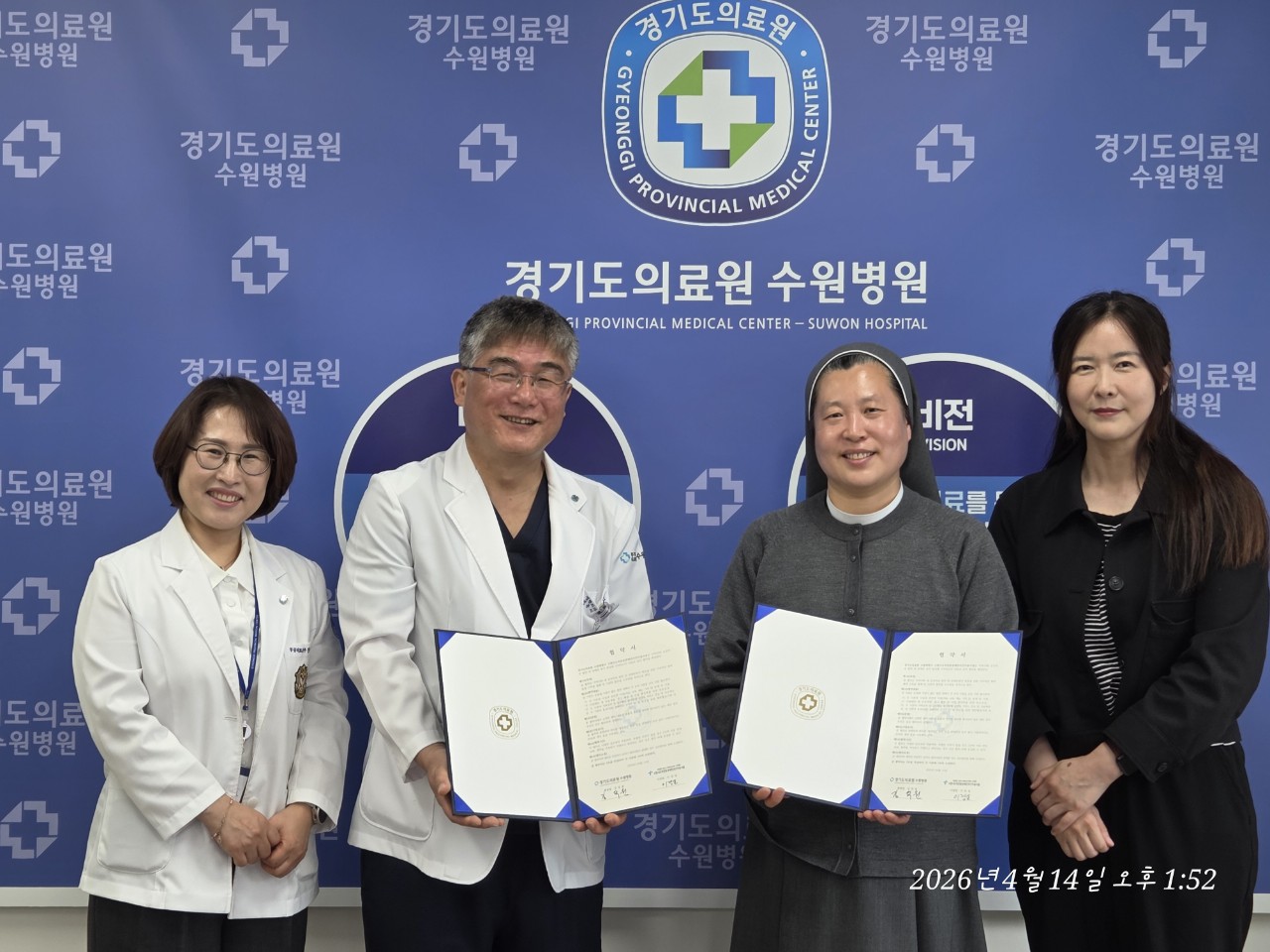 경기도의료원 수원병원, 장애인 돌봄 협력 강화