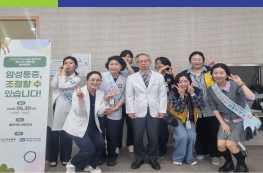 경기도의료원 파주병원 호스피스완화의료  ‘2026 통증캠페인’개최