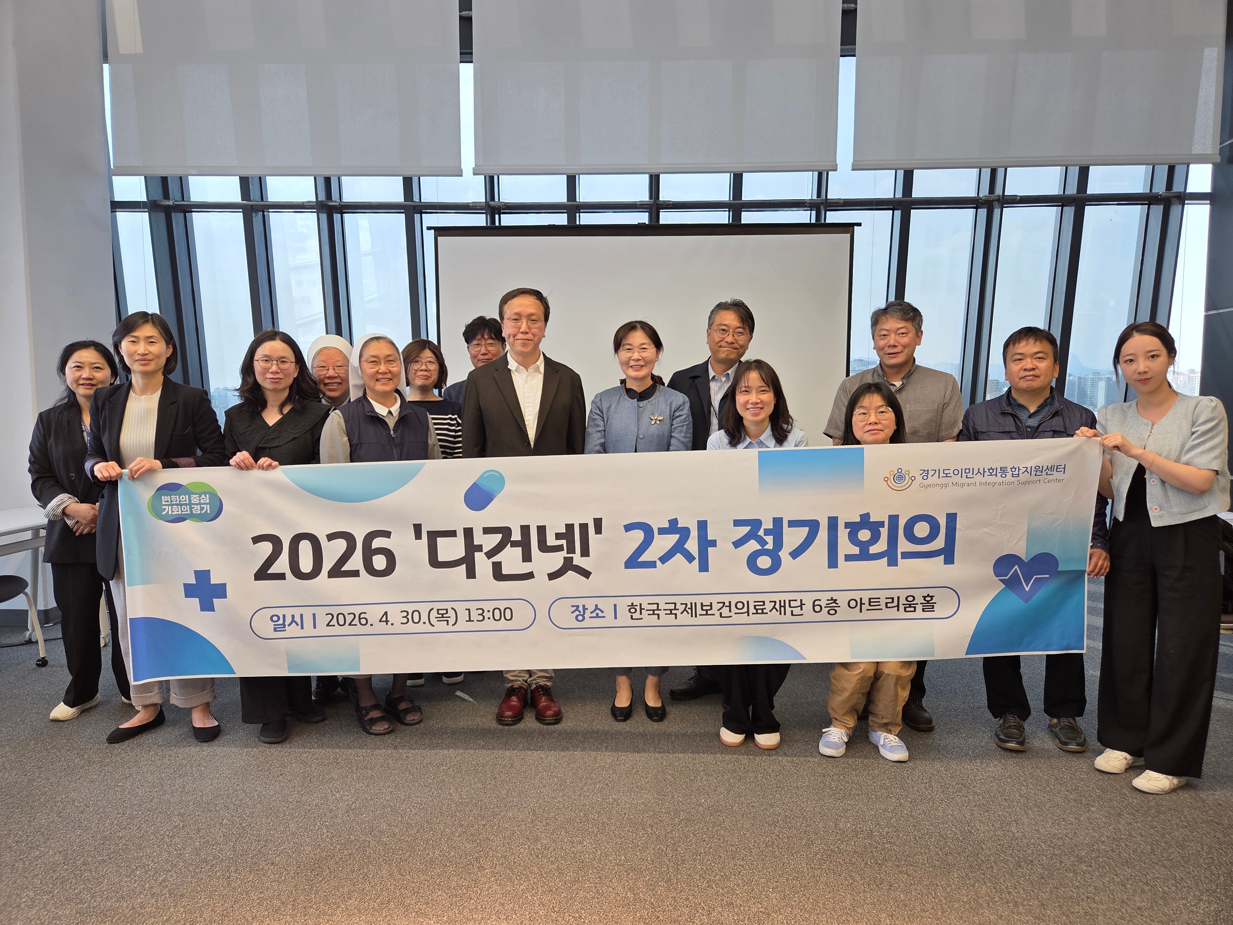 경기도의료원 수원병원, 이주민 의료비 지원 네트워크 구축 사업 추진