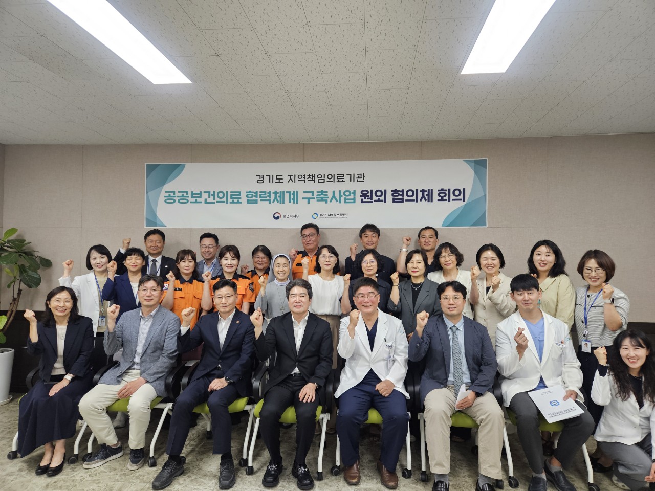 경기도의료원 수원병원, 공공보건의료 협력체계 강화 나서…지역 완결형 필수의료 구축 본격화