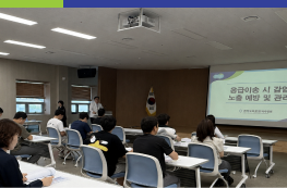 경기도의료원 파주병원, 응급의료 종사자 대상 ‘응급 이송 시 감염 노출 예방 및 관리’ 교육 시행