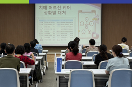 경기도의료원 파주병원, 경기도장기요양요원지원센터와 