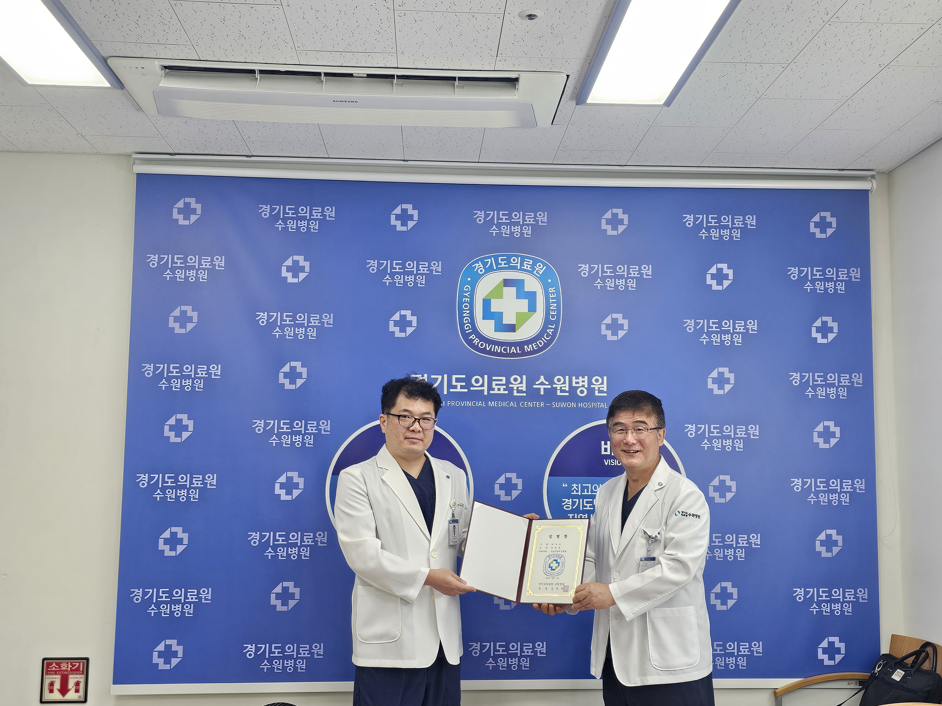 유복열 진료부장님, 진심으로 환영하며 축하드립니다.