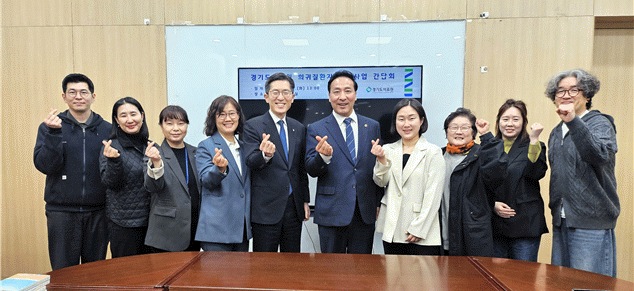 “혼자가 아닙니다”경기도의료원, 희귀질환자와  가족의 곁에서 함께 합니다.