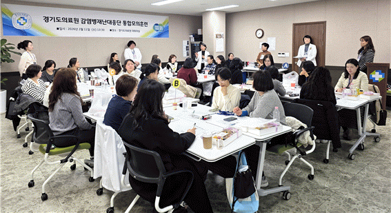 경기도의료원, 감염병 재난 대비 1년... 도민 생명 지키는 대응체계 완성