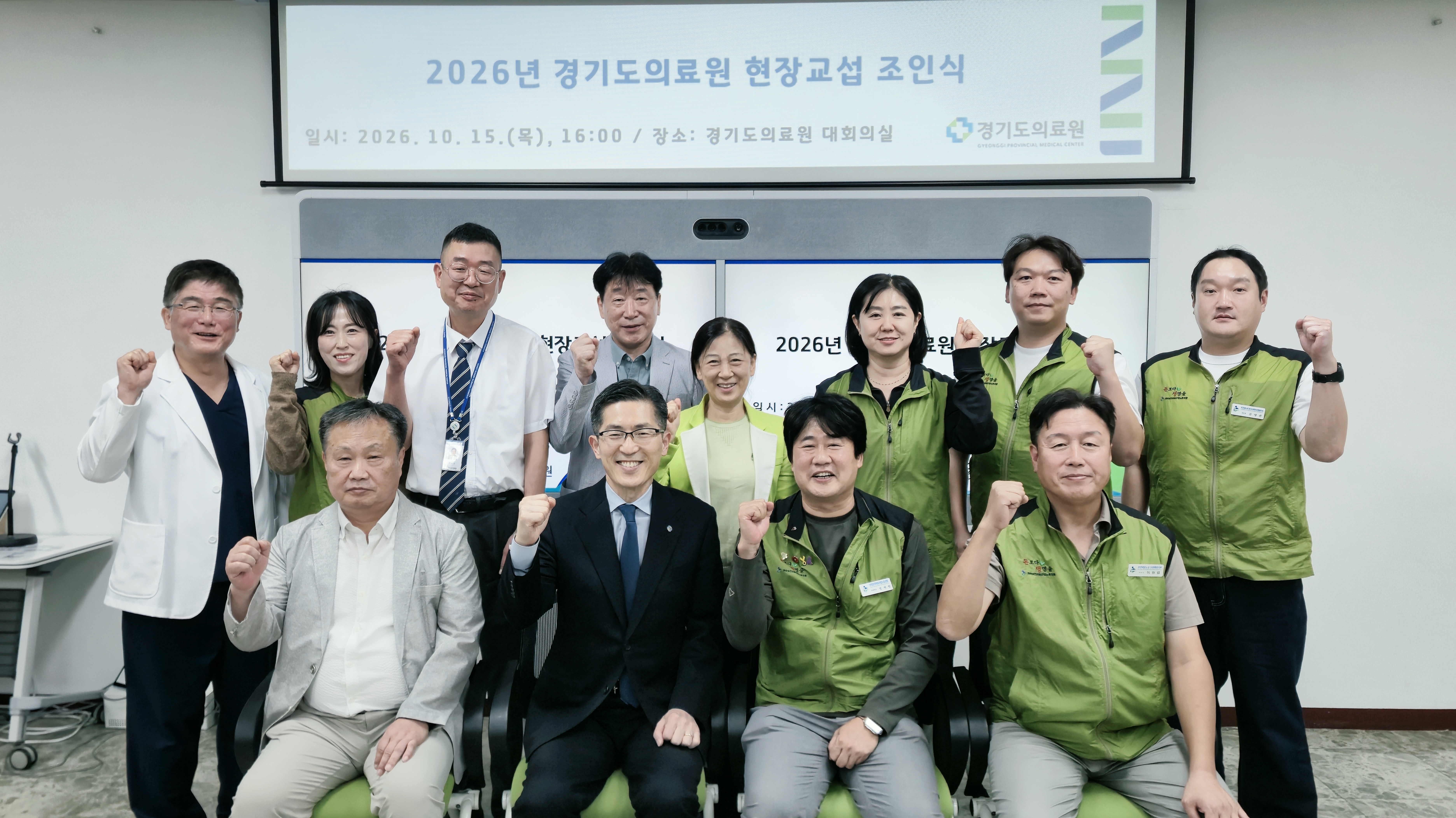 "경기도의료원, 노사 상호 양보로 2026년 임금·단체협약 체결"