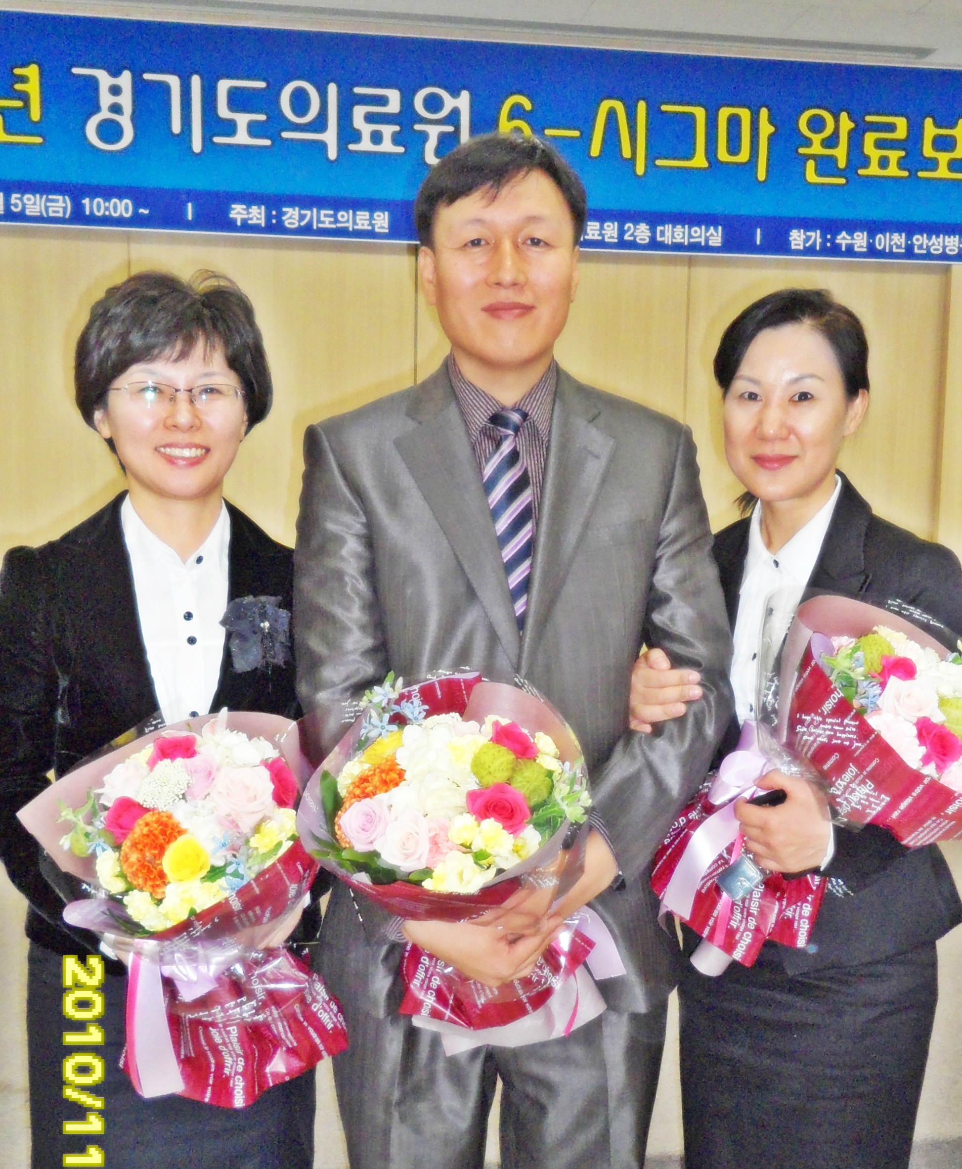 6-시그마 평가보고회- 우리병원 리더들^^