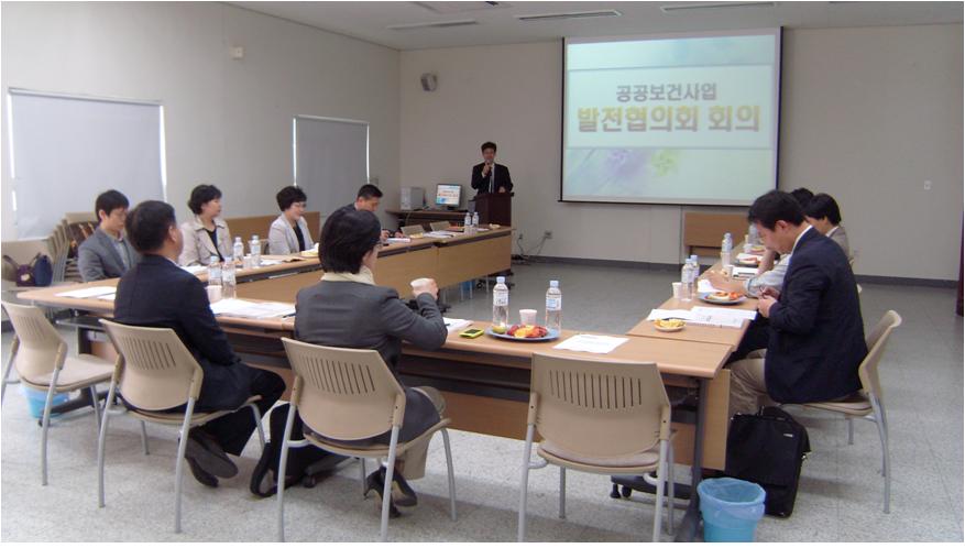2011.4.14 공공보건사업 발전협의회 개최