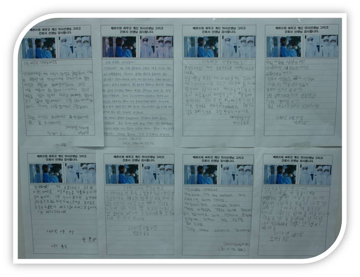 효탑초등학교 2학년 1반 친구들과 선생님이 보내주신 편지
