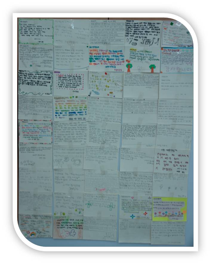 수원 영덕초등학교 학생들이 보내준 편지